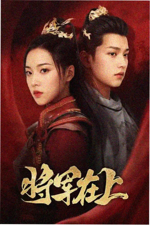 设定辞典入口：神官体系图谱缩略